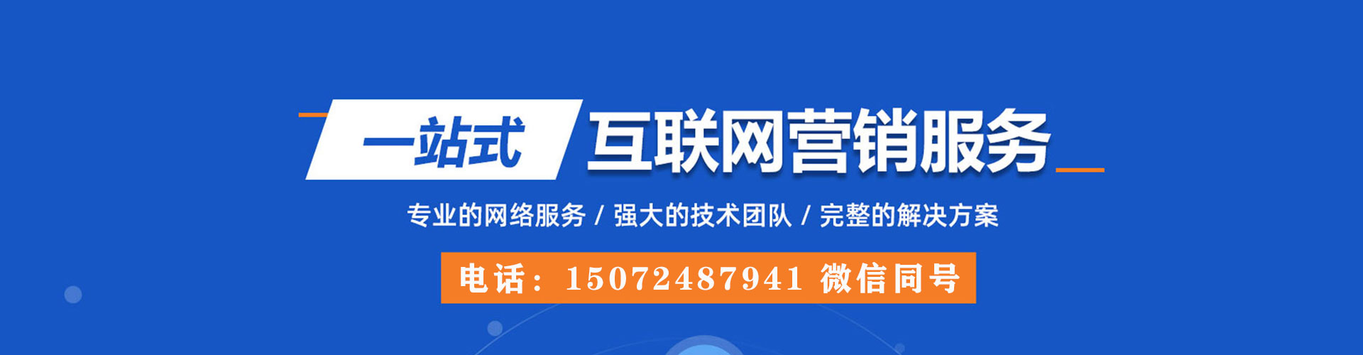 新社快手信息流