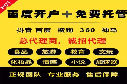 短视频信息流精准营销案例解析