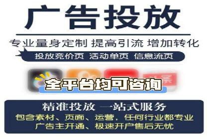 成功案例：信息流开户后如何实现返点最大化