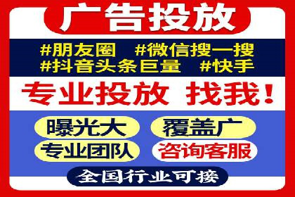 SEM竞价专员如何利用数据分析优化广告
